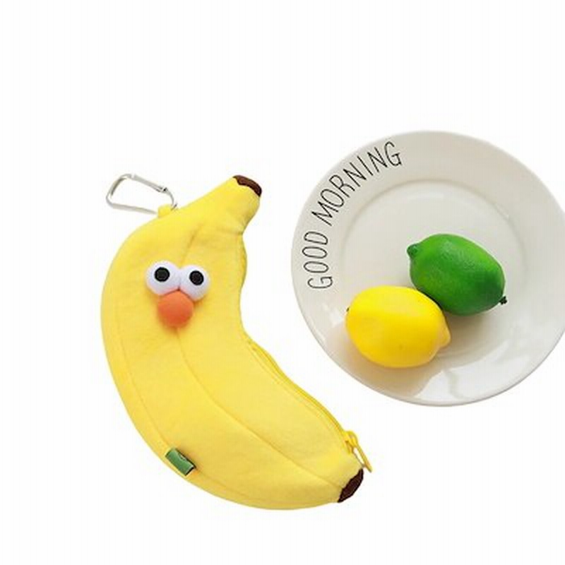 韓国かわいい国大きな目バナナジッパー鉛筆ケース文房具ケース化粧品袋 通販 Lineポイント最大1 0 Get Lineショッピング