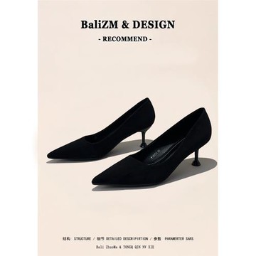 工作通勤久站不累腳貓跟尖頭黑色絨面中低跟職業高跟鞋女2025年新