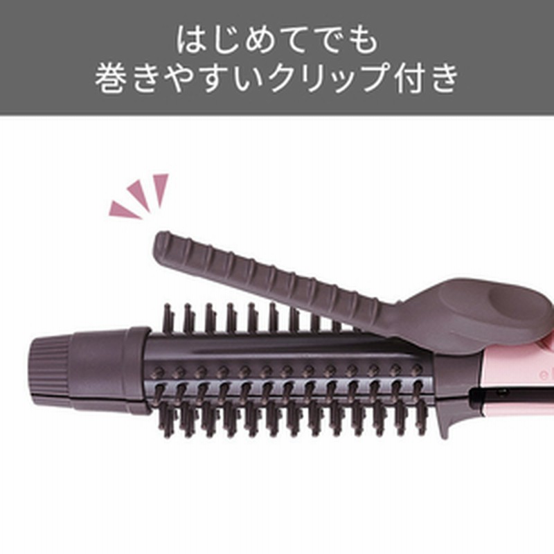 テスコム マイナスイオン2WAYブラシヘアーアイロン(32mm径) elims me メルティピンク TB553AP 通販 LINEポイント最大1.0%GET | LINEショッピング テスコム マイナスイオン2WAYブラシヘアーアイロン(32mm径) elims me メルティピンク TB553AP 通販 LINEポイント最大1.0%GET | LINEショッピング