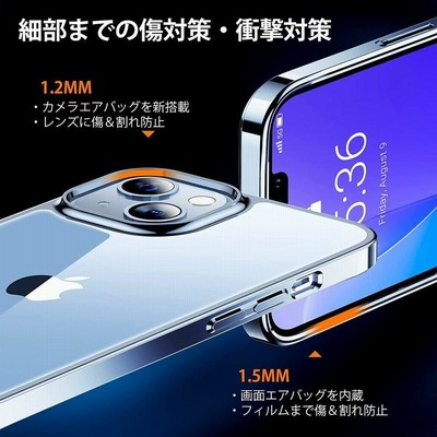 強化ガラス・???モデルTORRAS iPhone 14 専用 ケース 全クリア 高分子 ...