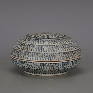 大明建文年梵文手繪墨盒香粉盒 仿古瓷器全手工舊貨家居裝飾收藏