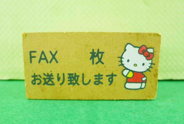 【震撼精品百貨】Hello Kitty 凱蒂貓~KITTY木製印章-傳真FAX圖案