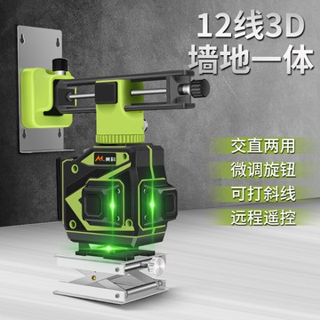 12線水平儀綠光貼墻儀貼地儀高精度超亮激光紅外線強光投線多功能