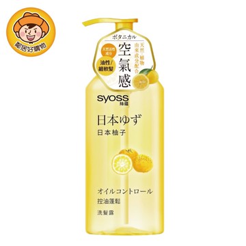 【Syoss絲蘊】日本柚子控油蓬鬆洗髮露 420ml