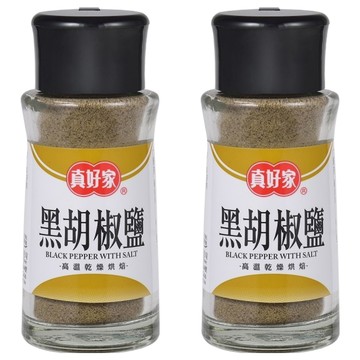真好家 黑胡椒鹽  45g  2瓶