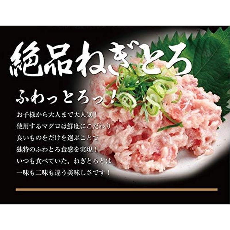 父の日のプレゼント 人気 海鮮 グルメ ギフト セット まぐろ しっとりふわとろ 天然鮪たたき ネギトロ丼 4~5人前（ネギトロ100g×5