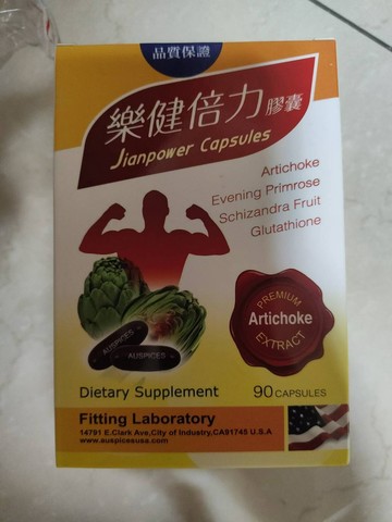 成杏 樂健倍力膠囊 90顆/盒