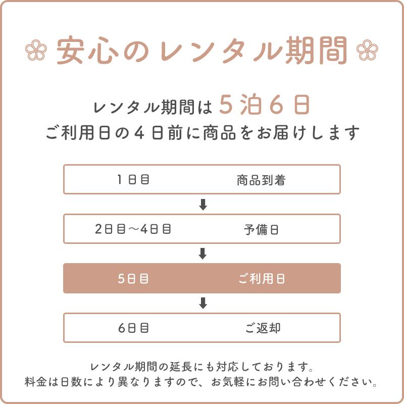 レンタル色打掛 色打掛 打掛 緑 グリーン エメラルドグリーン iro034 エメラルド牡丹に桜