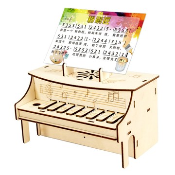 「雙成教具」电子钢琴科技小制作儿童手工科学实验diy益智玩具
