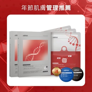 【迎新組合】PDRN 院級專科煥活組｜微電流面膜 共6片 + 送 奇蹟修護霜5g+藍銅胜肽面霜5g