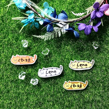 你的姓名貼 | 長條貓毛蟲