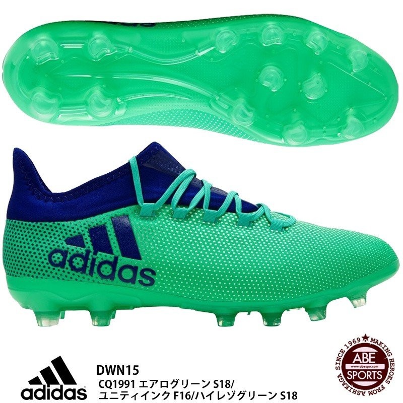 サイズは25cmですadidas サッカースパイクX17＋SG