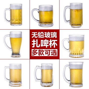 玻璃杯子水杯加厚大號啤酒杯玻璃扎啤杯家用帶把水杯飯店KTV啤酒