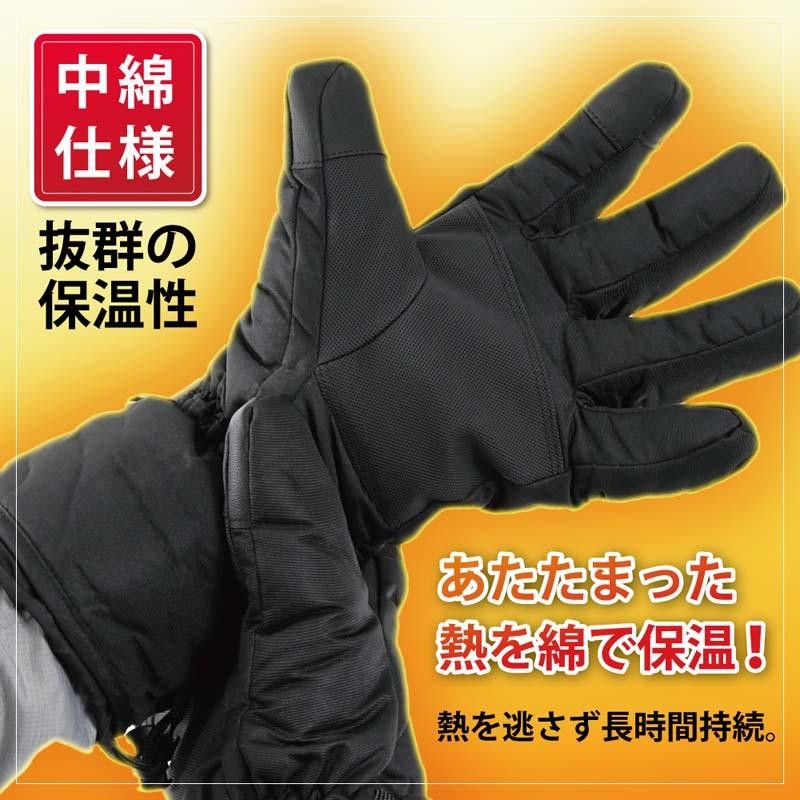 100円クーポン 電熱グローブ バイク用 バッテリー付 手袋 防寒 メンズ