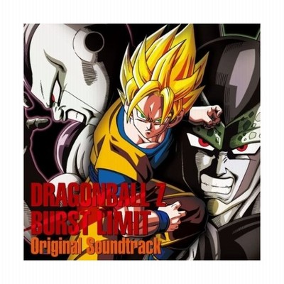 ゲーム ミュージック ドラゴンボールz スパーキング メテオ ドラゴンボールz バーストリミット オリジナルサウンドトラック Cd 通販 Lineポイント最大get Lineショッピング