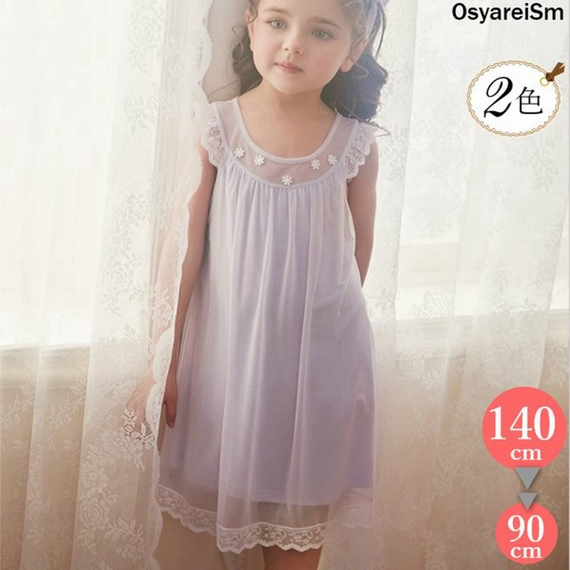 リジェ キッズ パジャマ 女の子 リボン 半袖 おしゃれ 姫 子供 子ども こども ワンピース ジュニア 140 150 130 1 110 100 90 パープル ホワイト 通販 Lineポイント最大get Lineショッピング