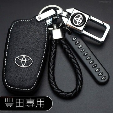 Toyota鑰匙套 專用豐田鑰匙套 適用於RAV4 Camry Avalon altis車用鑰匙皮套 鑰匙扣