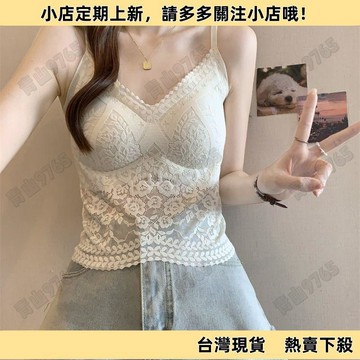 【超值必入】別緻絕美蕾絲美背吊帶背心女夏季大碼胖mm帶胸墊一體內搭打底上衣 小可愛背心 女裝背心 內搭背心 美背 無袖上