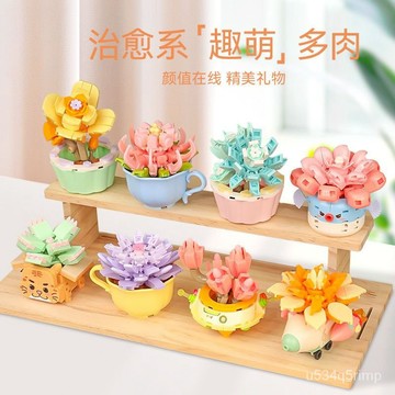 🎉臺灣出貨🎉花束禮盒 創意花束 積木花 DIY仿真花擺件 積木花束多肉盆栽顆粒拚裝積木擺件送閨蜜的可愛禮物520節日