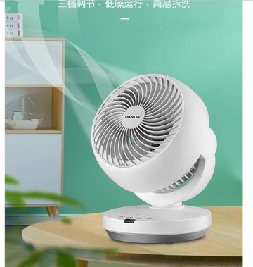 熊貓空氣循環扇電風扇家用小型宿舍臥室靜音台式扇辦公室桌面電扇【全館8折】免運 雙12購物節 八折下殺價