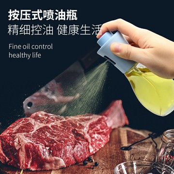 噴油瓶空氣炸鍋專用廚房家用噴油壺噴霧化狀玻璃噴壺裝食用控油壺