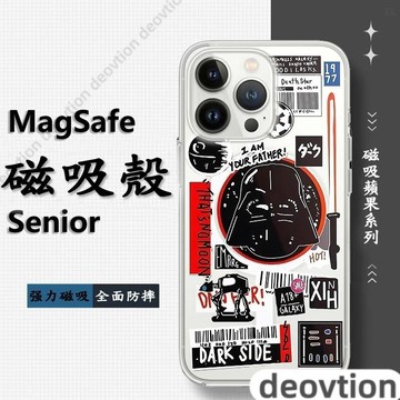 黑武士磁吸手機殼S25Ultra 膚感蘋果16三星A56 A55 A54 A35 Magsafe磁吸