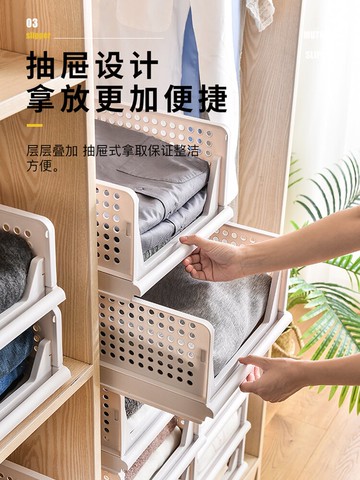衣柜收納抽屜式大號塑料家用分層收納箱整理神器衣服收納架收納筐