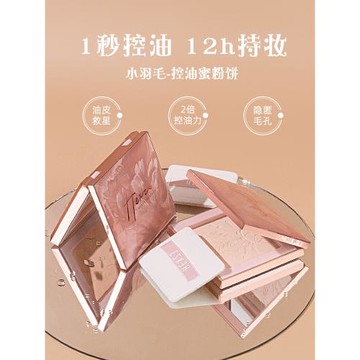 韓熙貞持久遮瑕防水自然定妝粉餅