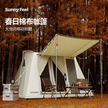 sunnyfeel山扉天幕帳篷一體戶外露營過夜3-4人便攜野餐裝備用品