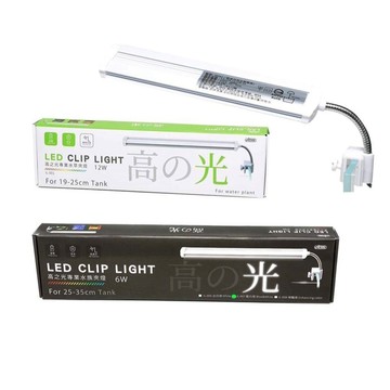 P老闆水族~高之光 夾燈 ISTA 伊士達 LED 側夾燈 水草 藍白 增豔燈 全藍 魚缸燈 高亮度 水草燈 補燈 燈具