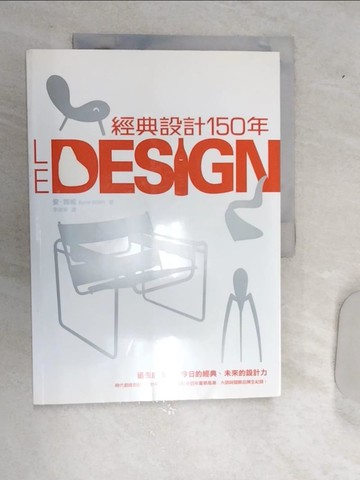 【書寶二手書T4／設計_SJQ】經典設計150年－Act_安．博妮