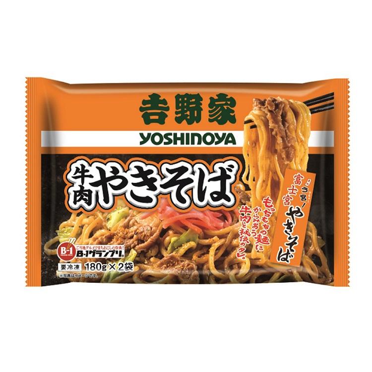 「吉野家×富士宮やきそば」 牛肉やきそばと富士宮やきそばセット 計8食 焼きそば やきそば ソース お取り寄せグルメ 母の日 父の日 ギフト プレゼント お中元