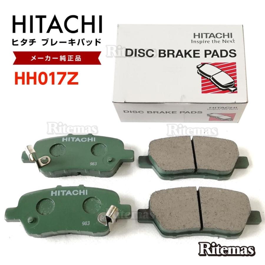 日立 レジェンド KA9 ブレーキパッド HH007Z レジェンド,エクスクルーシブ用 ホンダ ディスクパッド HITACHI 日立製 ブレーキパット