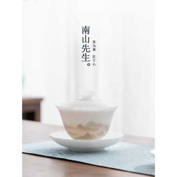 (免運)南山先生 冰種玉瓷三才蓋碗單個家用陶瓷大號泡茶碗茶杯功夫茶具