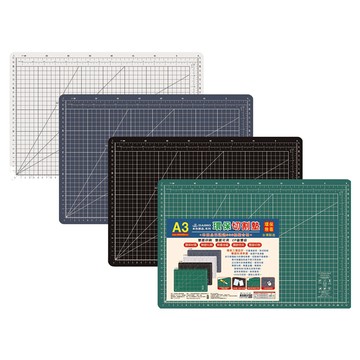 本色A3環保切割墊(顏色隨機出貨)