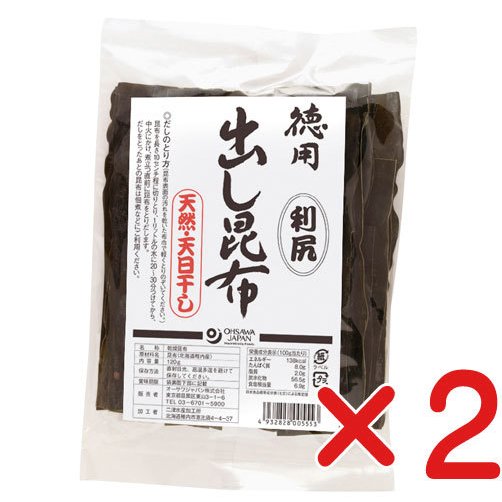 徳用出し昆布（利尻）120g×２個(ネコポス便)　国内産100%（北海道利尻）　天日乾燥　天然物　オーサワジャパン