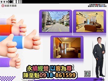 ⚡台中大肚《日光郡》屋況極佳裝潢美透天厝｜台中市大肚區大德四街