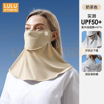 LULU【防曬面罩】立體護頸 UPF50+ 冰絲口罩 涼感面罩 頸部防曬 防曬面罩 戶外防紫外綫 抗UV面罩 FS04
