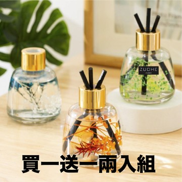 買一送一兩入組【家寵LOVEHOME】 LOVEHOME 精油擴香瓶 胖胖瓶車載擴香瓶 薰香片擴香瓶 - 120ml
