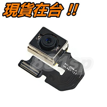 iPhone 6 Plus 後鏡頭 後相機 主鏡頭 主相機 大相頭 6Plus 相機 攝影 鏡頭 故障 無法對焦