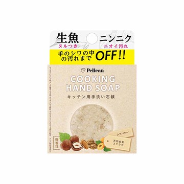 Pelican廚房淨味洗手皂80g