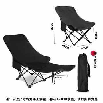戶外可調節月亮椅便攜式可躺可坐午休椅躺椅帶腿托三擋四擋可調節