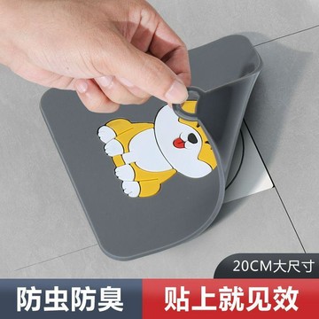 在臺好物🍰地漏蓋防臭墊衛生間廚房防蟲除臭地漏蓋軟膠下水道封口處防臭神器KDI