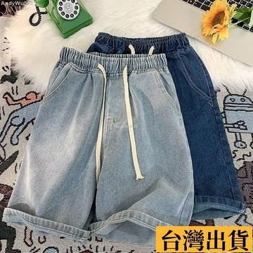 🌈台倉出庫🌈 S-3XL 大尺碼 寬鬆 男女衕款 鬆緊牛仔短褲夏季高腰寬鬆顯瘦複古闊腿五分褲子男女衕款