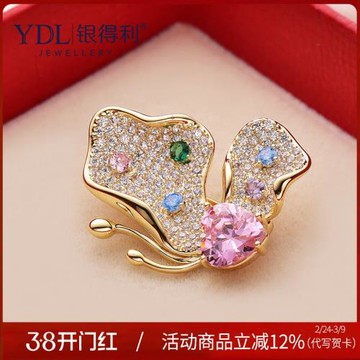 蝴蝶胸針高端精致時尚高級感輕奢高檔女胸口防走光扣別針胸花配飾