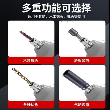【五金 熱銷】多功轉換頭通用強磁兩用四方軸電動扳手配件大全高硬度空心四方軸 優選