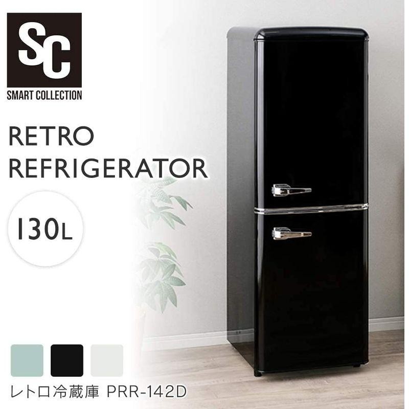 アイリスオーヤマ レトロ冷凍冷蔵庫 130L PRR-142D | LINEショッピング