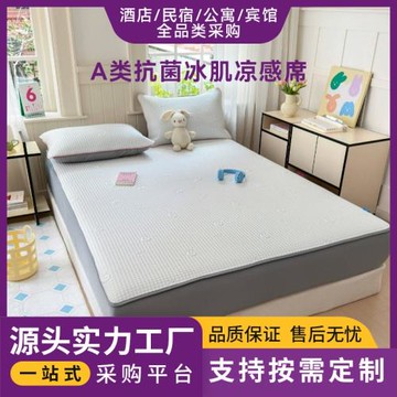 A類抗菌冰肌涼感席冰肌卡通提花涼席三件套床笠款夏季涼爽
