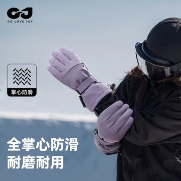 golovejoy滑雪手套女防水防風冬季戶外登山騎行手套保暖觸屏男士