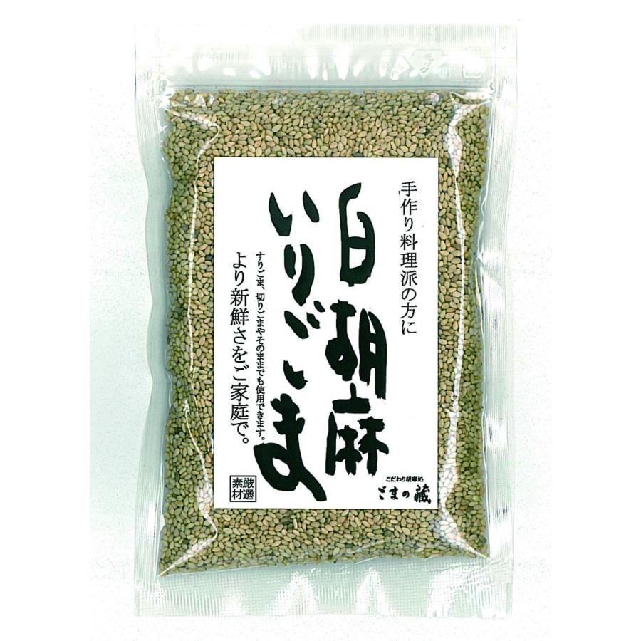 いりごま 白胡麻 70ｇ